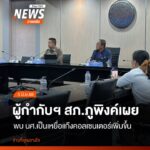 เมื่อวันที่-3-มิถุนายน-2568-ที่ผ่านมา-มีนักศึกษาจำนวนเกือบ-1