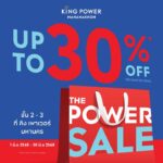 -the-power-sale-ช้อปสนั่น-มันส์ได้เกินต้าน