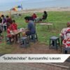 “โรบัสต้าสะบ้าย้อย”-ริมหาดชลาทัศน์-จ.สงขลา-