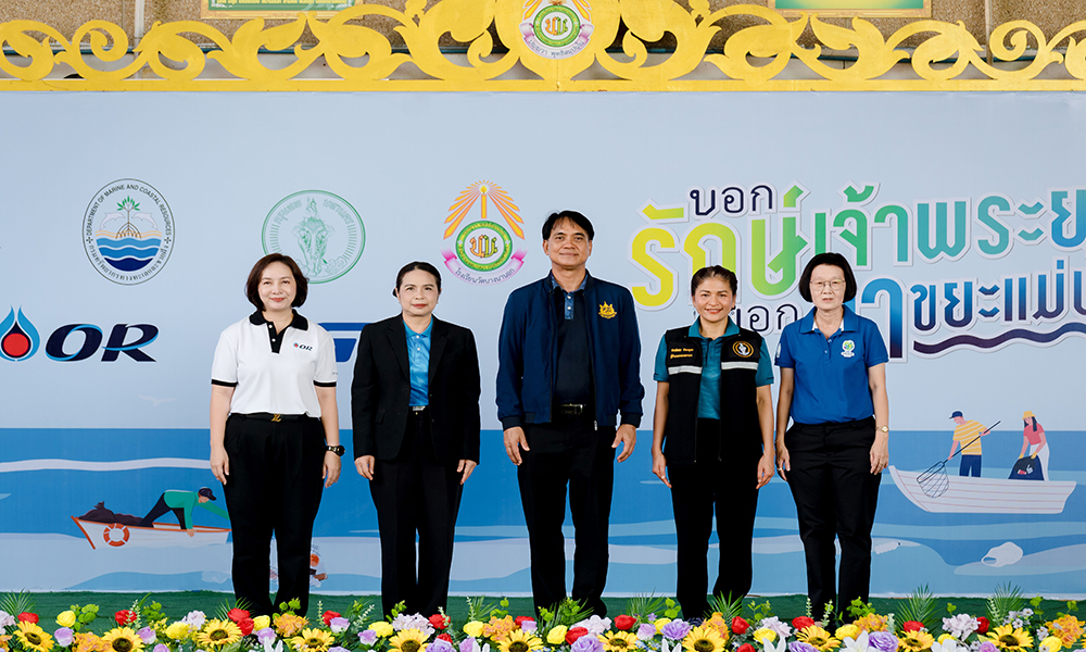 or-–-gc-จับมือขยายผล-บอกรักษ์เจ้าพระยา-บอกลาขยะแม่น้ำ-ปี-2