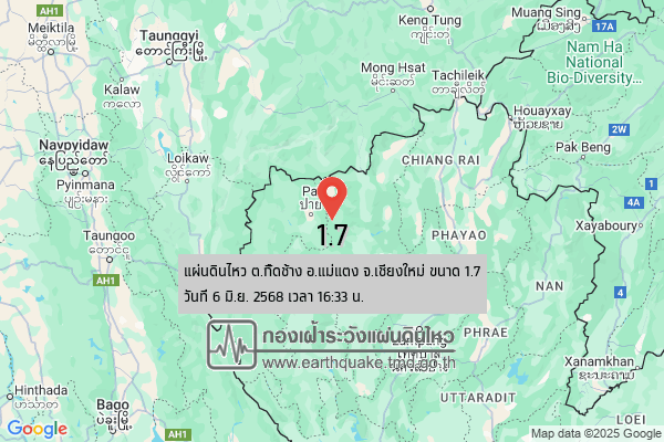 แผ่นดินไหวขนาด-17-ตกื้ดช้าง-อแม่แตง-จ.เชียงใหม่-2025-06-06-16:33:50-ตามเวลาประเทศไทย-|-  -regionบริเวณศูนย์กลา