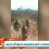 พบทหารกัมพูชาระดมขุดสนามเพลาะชายแดนสระแก้ว/-สระเเก้ว-ข่าวที
