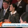 สมช.ถกสถานการณ์ไทย-กัมพูชา-ยังไม่ปิดด่านชายแดน-ข่าวที่คุณวา