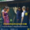 ไม่รอด-ตามรวบเพิ่มอีก-1-คดีรุมโทรมในค่ายทหาร.-ตำรวจสอบสวนก