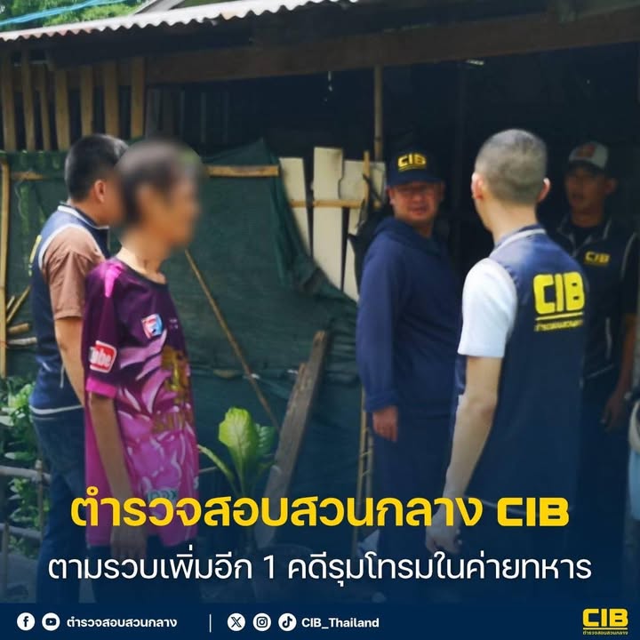 ไม่รอด-ตามรวบเพิ่มอีก-1-คดีรุมโทรมในค่ายทหาร.-ตำรวจสอบสวนก