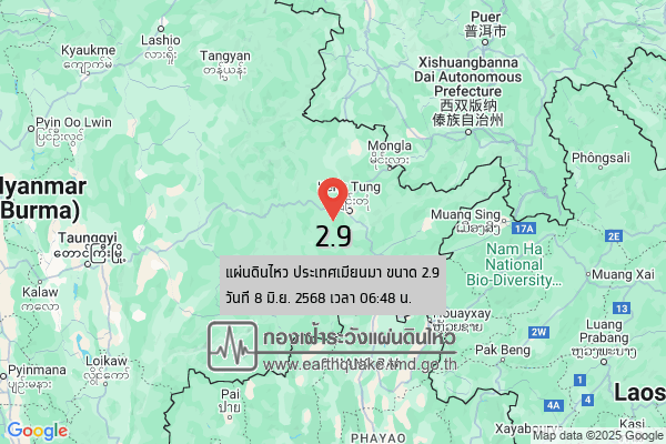 แผ่นดินไหวขนาด-29-ประเทศเมียนมา-2025-06-08-06:48:06-ตามเวลาประเทศไทย-|-วันอาทิตย์ที่-8-มิถุนายน-พศ.-2568