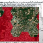 -ติดตามการประชุมเพื่อเพิ่มประสิทธิภาพการเฝ้าระวัง-ติดตามสถา