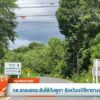 กต.แถลงยกระดับโต้กัมพูชา-ยังหวังเจบีซีหาทางออกสันติ-ข่าวที่