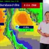 2025-06-08-08:08:00-|-ข่าวสารจากกรุมอุตุนิยมวิทยา