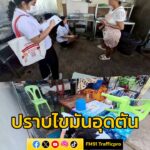 กรุงเทพมหานคร-ลุยหนัก-“ยุทธการปราบไขมันอุดตัน”-ตรวจร้านอาหารทะลุเป้า-|-2025-06-08-16:54:00