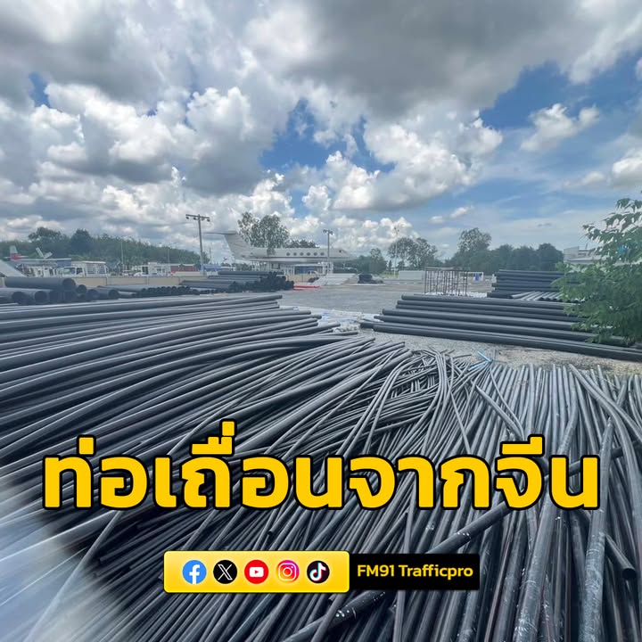 บุกค้นบริษัทจำหน่ายวัสดุก่อสร้าง-จ.ระยอง-หลังพบเบาะแสนำเข้าท-|-2025-06-08-16:35:00