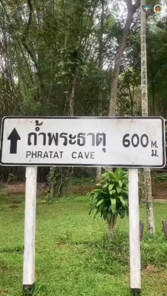 ชวนเที่ยว-ถ้ำพระธาตุ-ในอุทยานแห่งชาติเอราวัณ-จ.กาญจนบุรี-