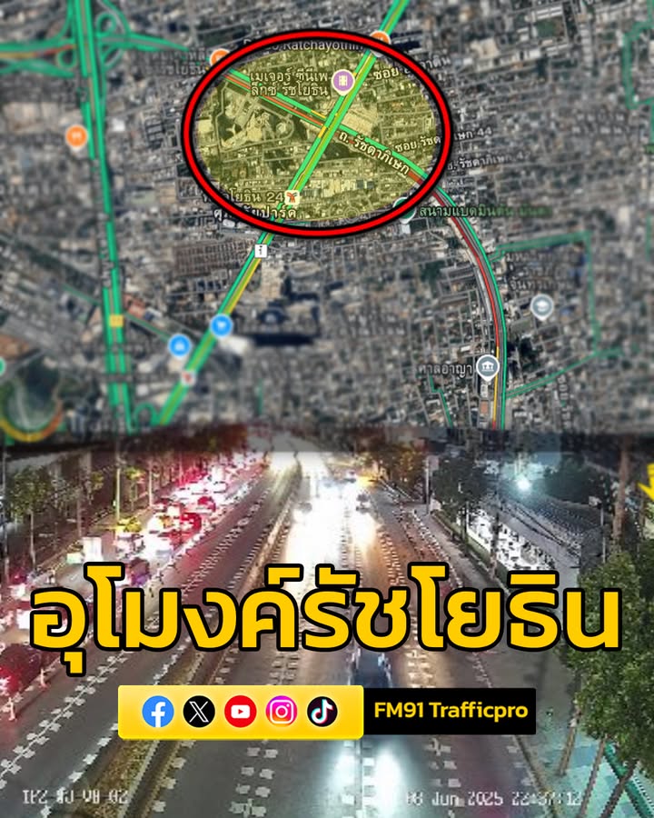 เวลา-2235-น.-มีเจ้าหน้าที่ทำงาน-ปิดการจราจร-อุโมงค์ลอดแยกร-|-2025-06-08-15:42:00