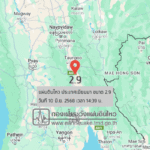 แผ่นดินไหวขนาด-29-ประเทศเมียนมา-2025-06-10-14:39:52-ตามเวลาประเทศไทย-|-วันอังคารที่-10-มิถุนายน-พศ.-2568