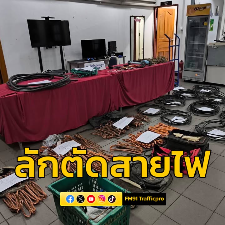 รฟฟท-เพิ่มมาตรการเชิงรุก-ประสาน-สน.เตาปูน-จับคนร้ายลักลอบตั-|-2025-06-10-18:forty-five:00