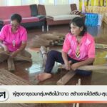 ผู้สูงอายุรวมกลุ่มผลิตไม้กวาด-สร้างรายได้เสริม-สุขภาวะที่ดี