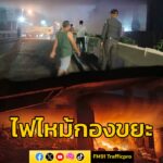 เวลา-2255-น.-ซอยสุขุมวิท-42-ใต้สะพานข้ามคลอง-หน้าทางเข้าสำน-|-2025-06-10-16:04:00