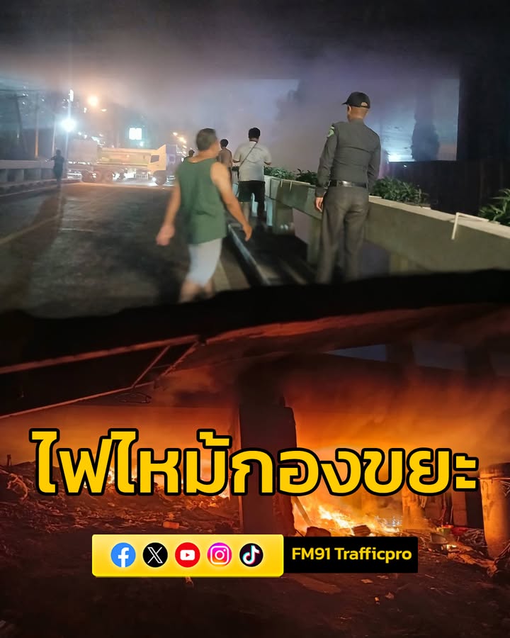 เวลา-2255-น.-ซอยสุขุมวิท-42-ใต้สะพานข้ามคลอง-หน้าทางเข้าสำน-|-2025-06-10-16:04:00
