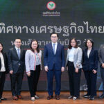 ศูนย์วิจัยกสิกรไทย-มองเศรษฐกิจไทยยังคงเติบโตที่-1.4%-ท่ามกลางความไม่แน่นอน