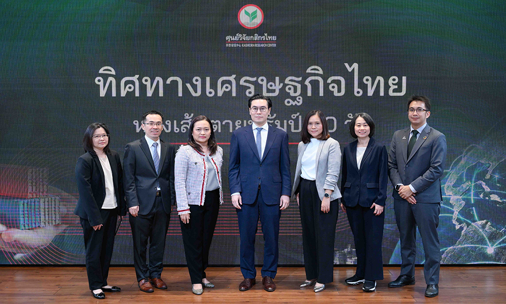 ศูนย์วิจัยกสิกรไทย-มองเศรษฐกิจไทยยังคงเติบโตที่-1.4%-ท่ามกลางความไม่แน่นอน