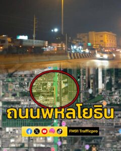 2220-น.-ถนนพหลโยธิน-ขาออก-ช่วงหน้ามหาวิทยาลัยราชภัฎวไลยอลง-|-2025-06-10-15:40:00