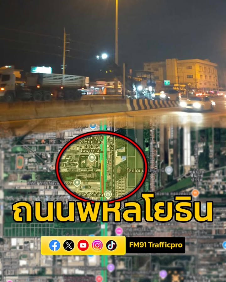 2220-น.-ถนนพหลโยธิน-ขาออก-ช่วงหน้ามหาวิทยาลัยราชภัฎวไลยอลง-|-2025-06-10-15:40:00
