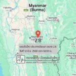 แผ่นดินไหวขนาด-28-ประเทศเมียนมา-2025-06-12-02:03:49-ตามเวลาประเทศไทย-|-วันพฤหัสบดีที่-12-มิถุนายน-พศ.-2568