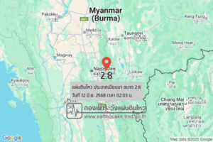 แผ่นดินไหวขนาด-28-ประเทศเมียนมา-2025-06-12-02:03:49-ตามเวลาประเทศไทย-|-วันพฤหัสบดีที่-12-มิถุนายน-พศ.-2568