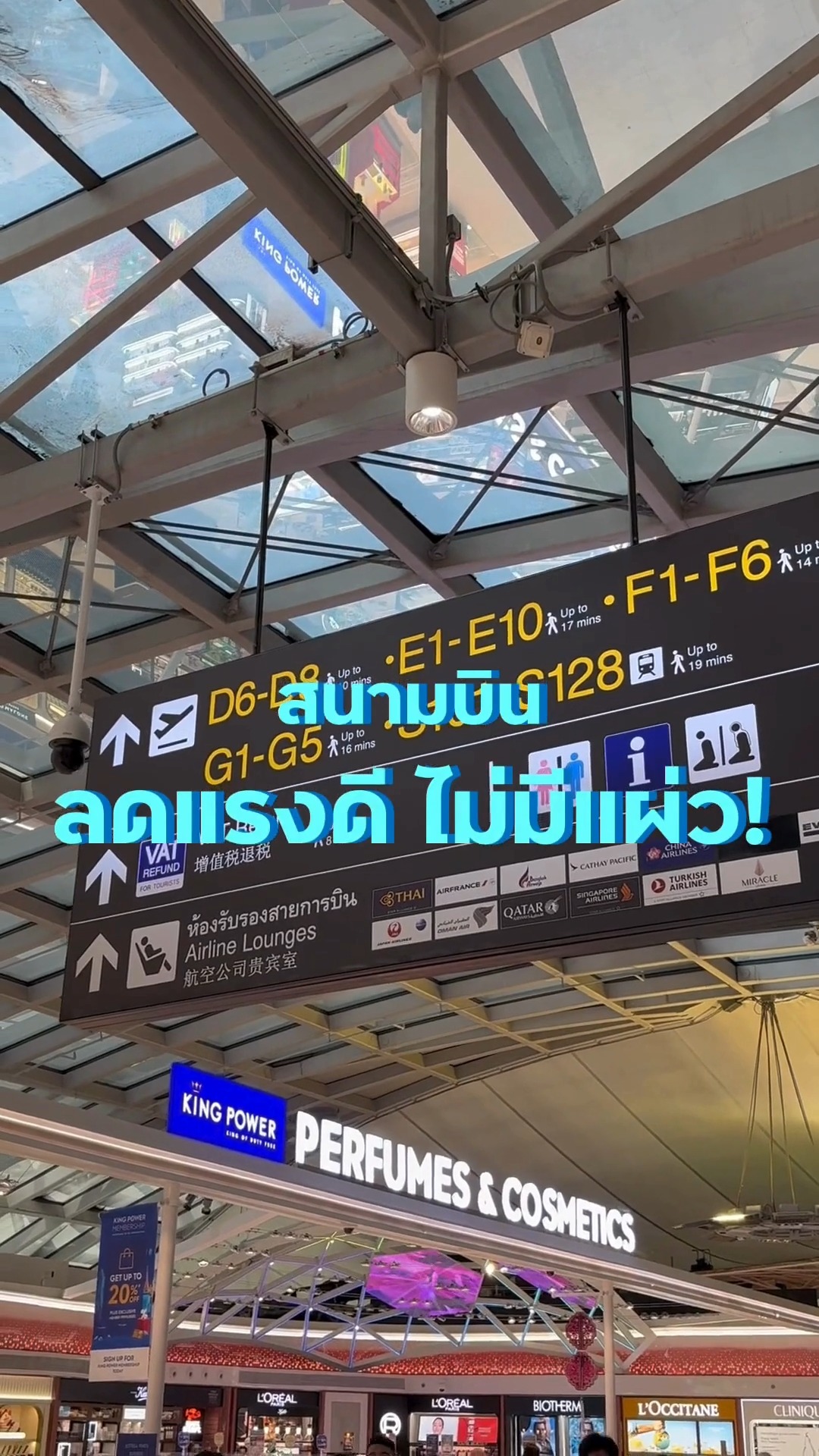ใครมีทริปต้องห้ามพลาด