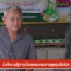 ตั้งคำถามรัฐบาล-นิ่งเฉยกระบวนการพูดคุยสันติสุข-ข่าวที่คุณวา