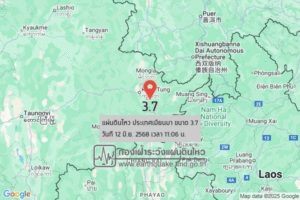 แผ่นดินไหวขนาด-37-ประเทศเมียนมา-2025-06-12-11:06:25-ตามเวลาประเทศไทย-|-วันพฤหัสบดีที่-12-มิถุนายน-พศ.-2568