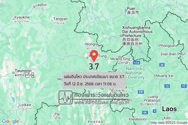 แผ่นดินไหวขนาด-37-ประเทศเมียนมา-2025-06-12-11:06:25-ตามเวลาประเทศไทย-|-วันพฤหัสบดีที่-12-มิถุนายน-พศ.-2568