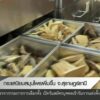 กระแสสมุนไพรเพิ่มขึ้น-จ.สุราษฎร์ธานี--#thaip