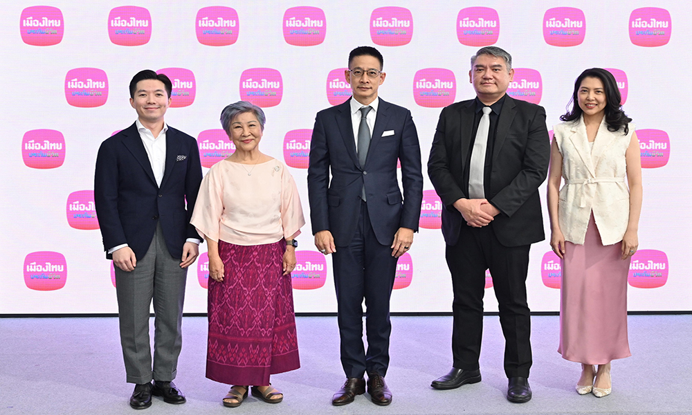 เมืองไทยประกันชีวิต-เข้าใจทุกความห่วง-ชูแบบประกันภัยเพื่อวางแผนมรดก-ส่งต่อความมั่นคง