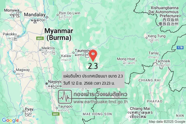 แผ่นดินไหวขนาด-23-ประเทศเมียนมา-2025-06-12-23:23:49-ตามเวลาประเทศไทย-|-วันศุกร์ที่-13-มิถุนายน-พศ.-2568