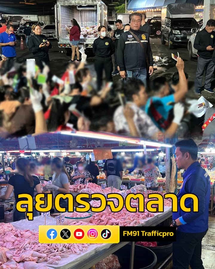 สนธิกำลัง-จังหวัดนนทบุรี-ลุยตรวจตลาดแรงงานต่างด้าวที่ใหญ่สุด-|-2025-06-12-21:13:00