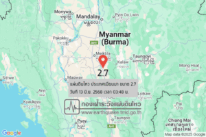 แผ่นดินไหวขนาด-27-ประเทศเมียนมา-2025-06-13-03:48:49-ตามเวลาประเทศไทย-|-วันศุกร์ที่-13-มิถุนายน-พศ.-2568