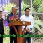 …คำพูด-ไม่เท่าหนึ่งการกระทำ-สิ่งที่เห็นชัดเจนวันนี้-ออกมาเป