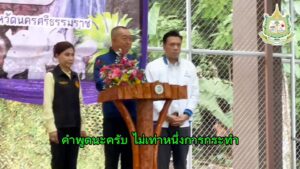 …คำพูด-ไม่เท่าหนึ่งการกระทำ-สิ่งที่เห็นชัดเจนวันนี้-ออกมาเป
