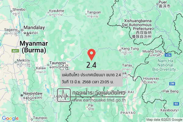 แผ่นดินไหวขนาด-24-ประเทศเมียนมา-2025-06-13-23:05:33-ตามเวลาประเทศไทย-|-วันเสาร์ที่-14-มิถุนายน-พศ.-2568