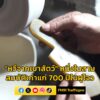 “หวีจากเขาสัตว์”-หนึ่งในสามสมบัติเก่าแก่-700-ปีในฝูโจว-อ่านข-|-2025-06-14-00:31:00