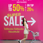 ️-king-energy-srivaree-จัดให้