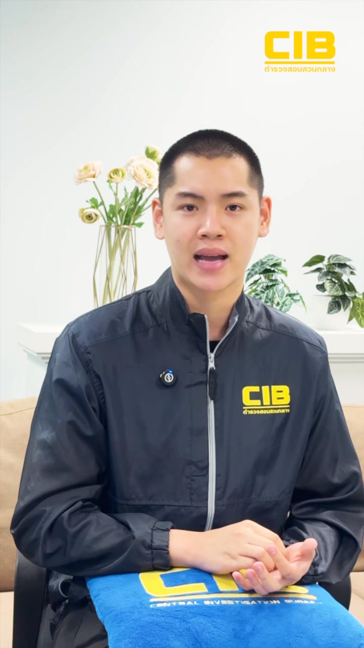 ปลอมยันแพ็กเกจ-cib-ยึดครีมปลอม-2,300-ชิ้น-เตรียมส่งขายทั่วเ