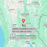 แผ่นดินไหวขนาด-41-ประเทศเมียนมา-2025-06-15-13:28:31-ตามเวลาประเทศไทย-|-วันอาทิตย์ที่-15-มิถุนายน-พศ.-2568