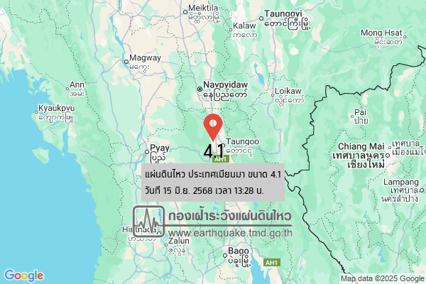 แผ่นดินไหวขนาด-41-ประเทศเมียนมา-2025-06-15-13:28:31-ตามเวลาประเทศไทย-|-วันอาทิตย์ที่-15-มิถุนายน-พศ.-2568