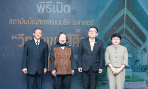 นิด้า-เปิดตัว-วิทยาเขตสีคิ้ว-นครราชสีมา-รวมพลังเครือข่ายภาครัฐ-เอกชน-ประชาสังคม