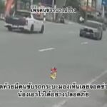 โคตรลุ้น-คลิปวงจรปิดลุ้นสุดชีวิตเมื่อน้องต้วมเตี้ยมคลานออกม-|-2025-06-15-09:16:00