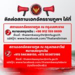 2025-06-15-04:29:00-|-ข่าวสารจากกรุมอุตุนิยมวิทยา