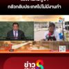 แรงงานกัมพูชา-กลัวกลับประเทศไปไม่มีงานทำ-|-16-มิ.ย