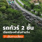 (ฟีดที่สร้างขึ้นด้วย-fetch.